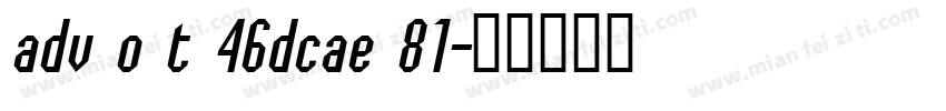 adv o t 46dcae 81字体转换